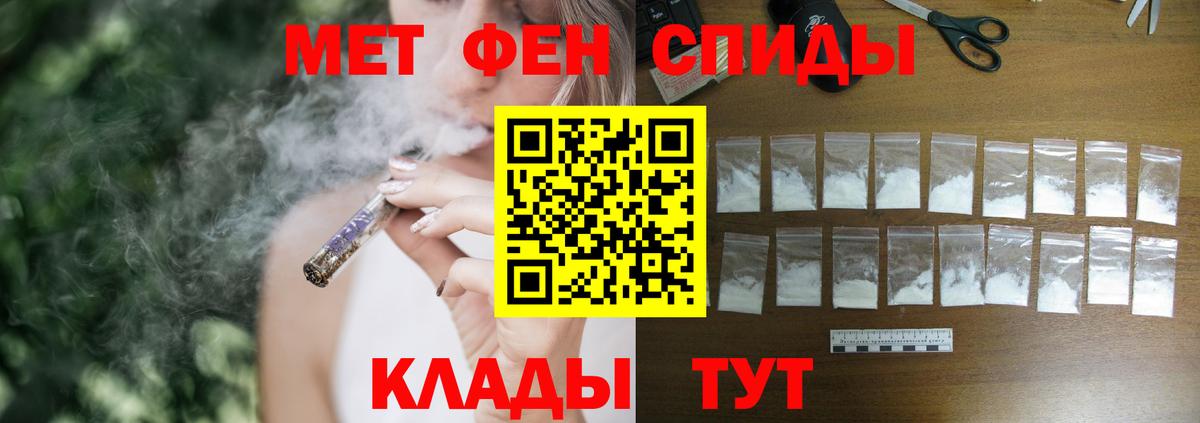 Амфетамин VHQ  Вход с VPN  АМФЕТАМИН  Ртищево 