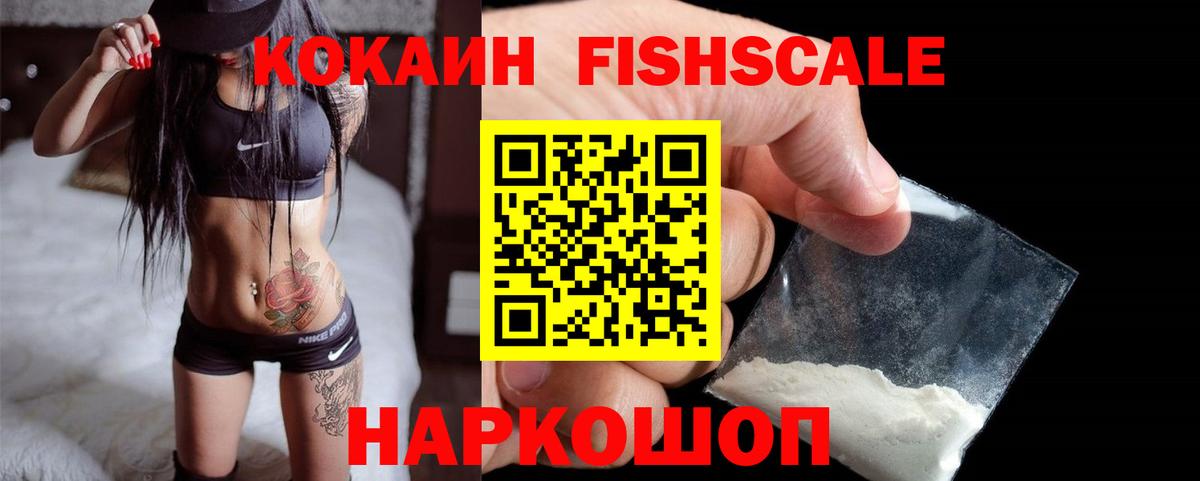 COCAIN Боливия  Вход с VPN  сколько стоит  Ртищево  Кокаин 99% 