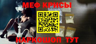 таблы Пушкино