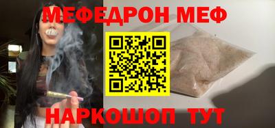спайс Рузаевка