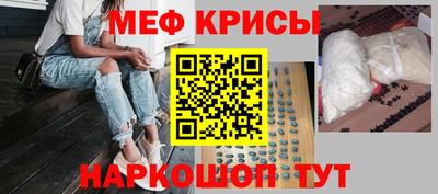 прущие крисы Пыть-Ях