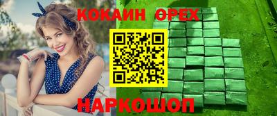 прущие крисы Пыть-Ях