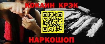 прущие крисы Пыть-Ях