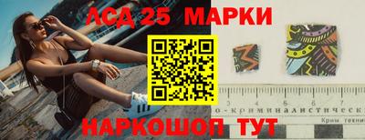 метамфетамин Рыбинск