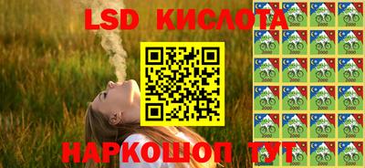 прущие крисы Пыть-Ях