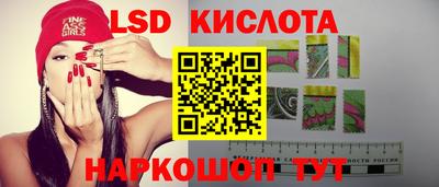 таблы Пушкино