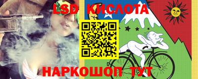 таблы Пушкино