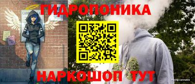 таблы Пушкино