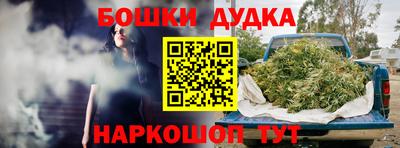 таблы Пушкино