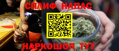 таблы Пушкино