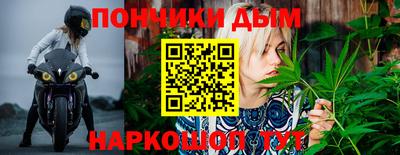 таблы Пушкино