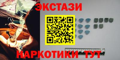 прущие крисы Пыть-Ях