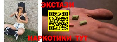 таблы Пушкино