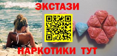 прущие крисы Пыть-Ях