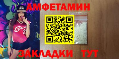 спайс Рузаевка
