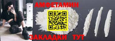 таблы Пушкино