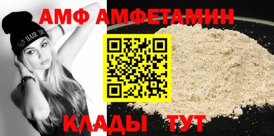 спайс Рузаевка