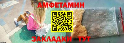 таблы Пушкино
