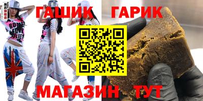 таблы Пушкино