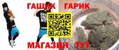 таблы Пушкино