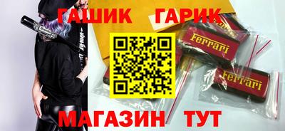 прущие крисы Пыть-Ях