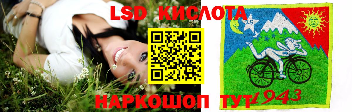 Ртищево  ЛСД экстази ecstasy  Лсд 25 экстази  Вход с VPN  ссылка на мегу зеркало  LSD-25 экстази ecstasy 
