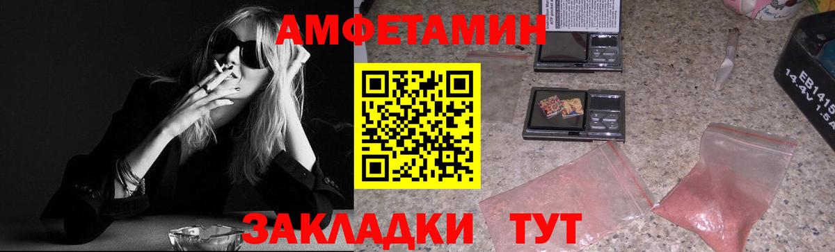 Первитин Декстрометамфетамин 99.9%  Вход с VPN  Первитин Декстрометамфетамин 99.9%  Ртищево 