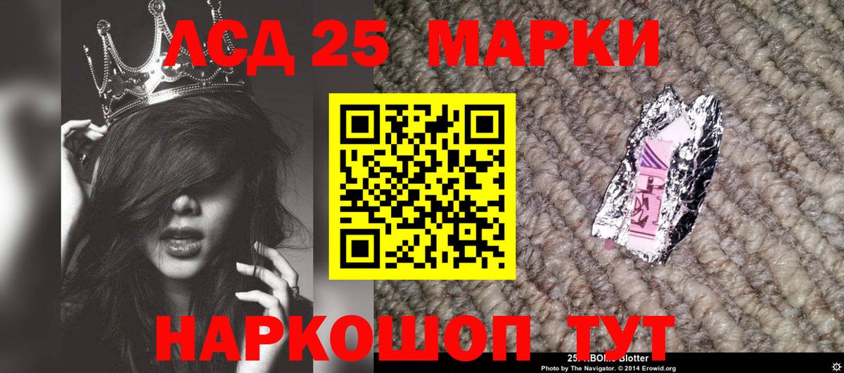 Марки NBOMe 1,8мг  Марки NBOMe 1,8мг  закладка  Ртищево  Вход с VPN 