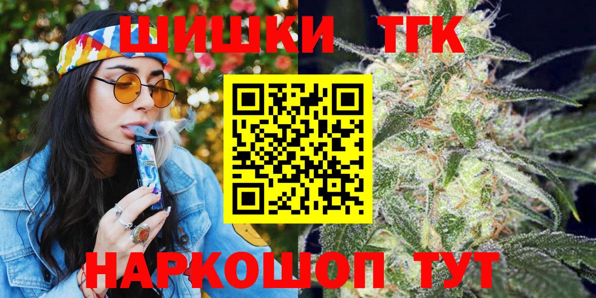 МАРИХУАНА LSD WEED Ртищево